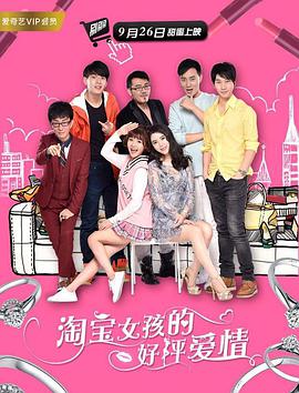 下流女人的唠叨
